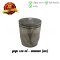 ลูกสูบ Y111 เบอร์ 1.00 แท้ศูนย์ ยี่ห้อ Yamaha (DR15-11)(พร้อมแหวนและสลักสูบ)